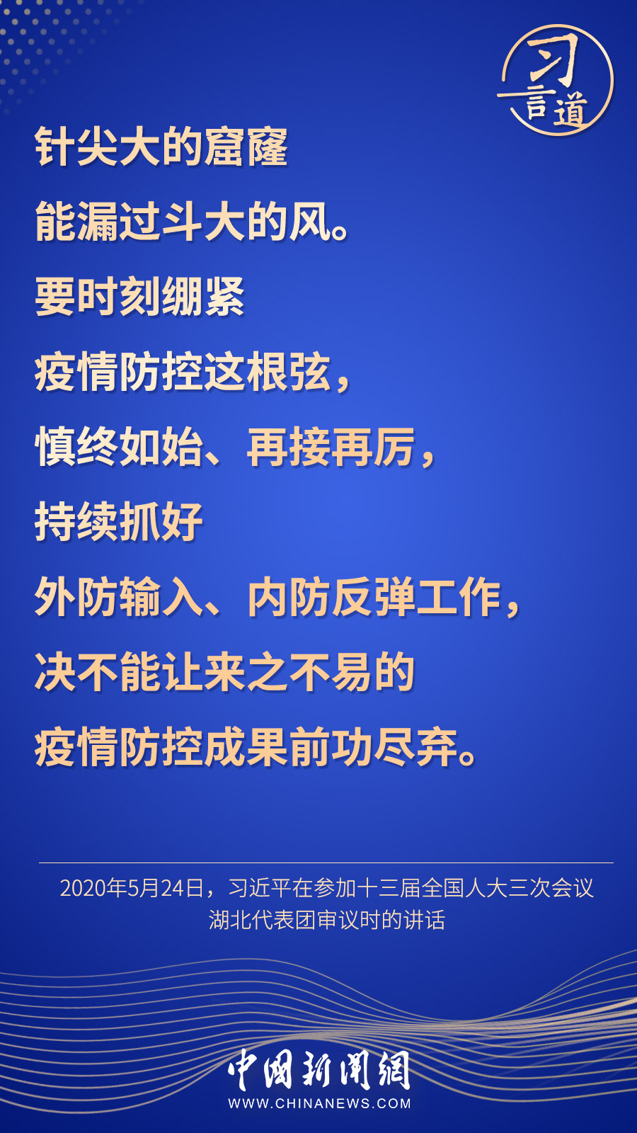 點擊進入下一頁